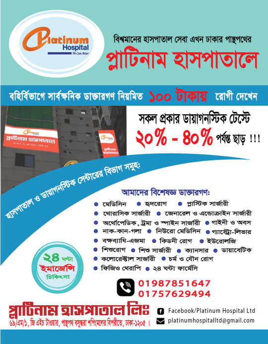 https://artdirectordhaka.com