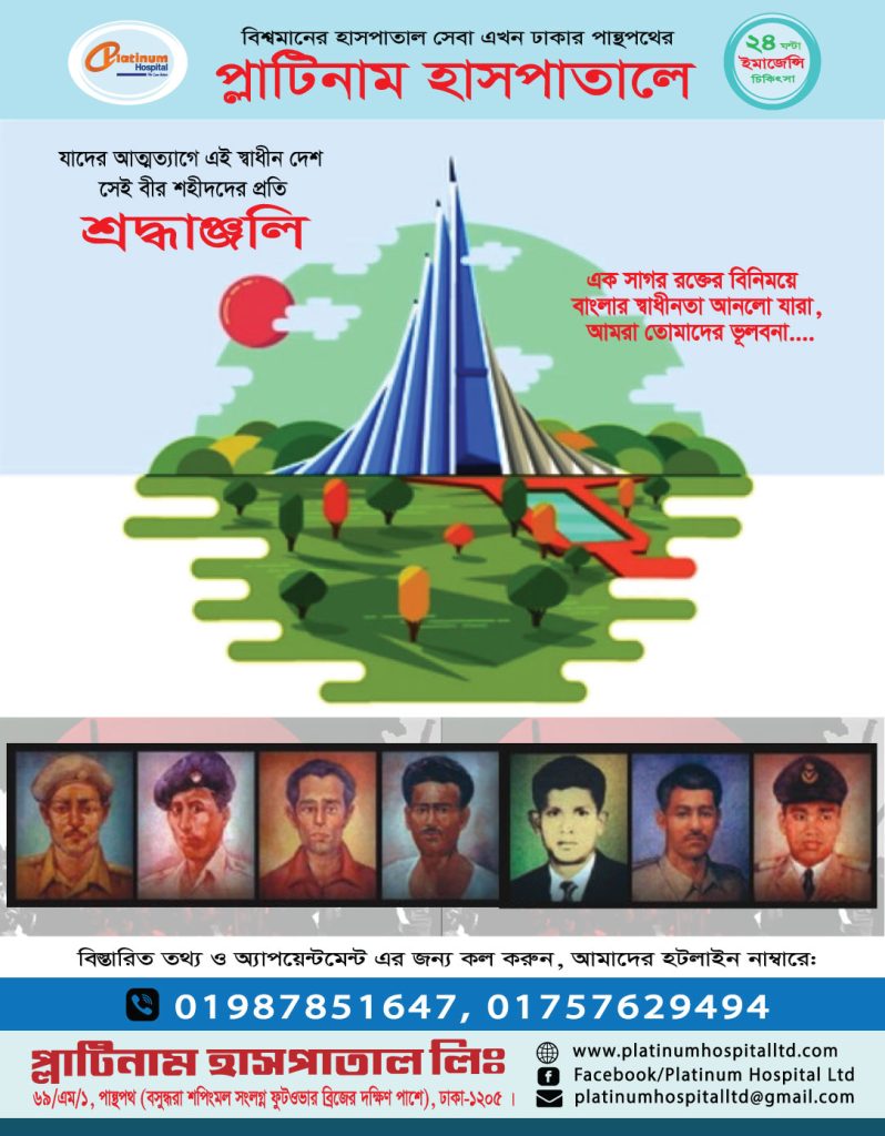 https://artdirectordhaka.com